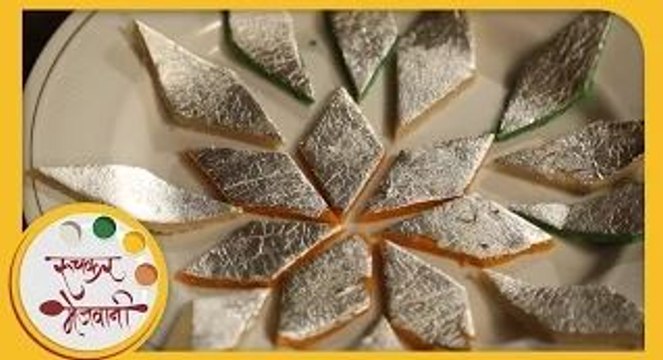 Kaju Katli | Recipe by Archana | Easy To Make Indian Sweet | Cashew Barfi in Marathi