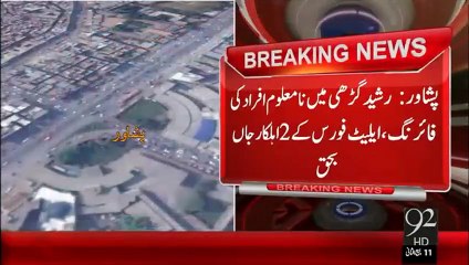 BreakingNews-Peshawar Main Firing-22-jan-16-92News HD