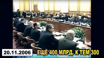 Ложь на крови - ТОП 10 - ФЕВРАЛЬ 2013