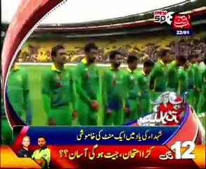 AbbTakk Headlines - 12 PM - 22 January 2016