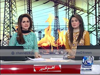 News Bulletin 12:00 PM 22nd January 2016