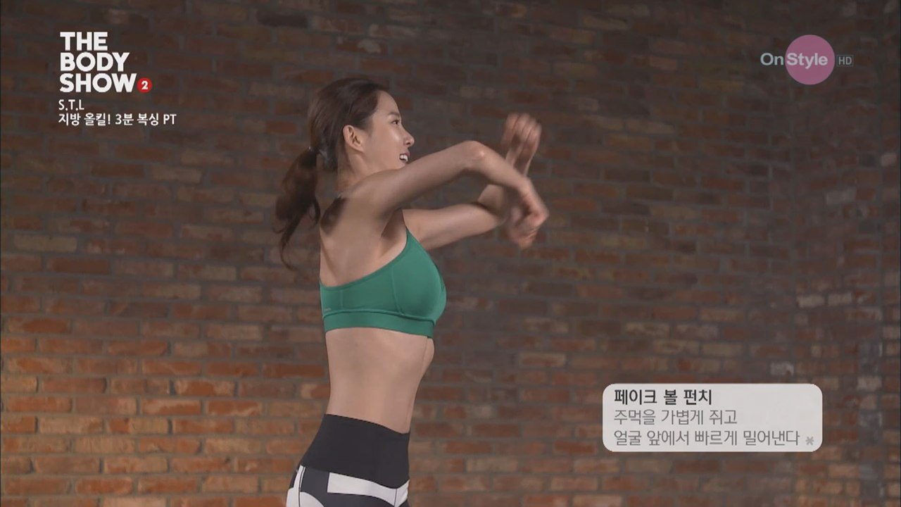 지방 올킬! 레이양 3분 복싱 PT 2단계