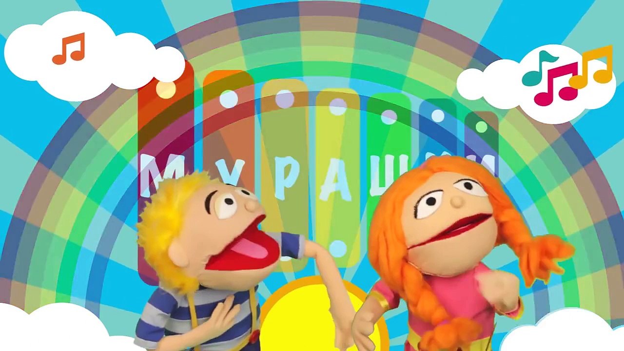 Веселая детская песня про животных на ферме - Мурашки - МакДональд (Ия-ия-йо)