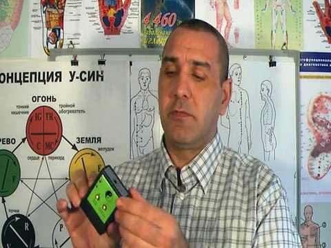 Доктор Константин -3 Массаж