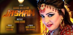 Pashto Film -Jashan- Ki Taqreeb –Arbaaz Khan Afreen Jhangir khan HD 2016