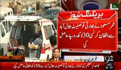 India Behind Bacha Khan University Charsadda Attack But Nawaz Govt Love Modi's I