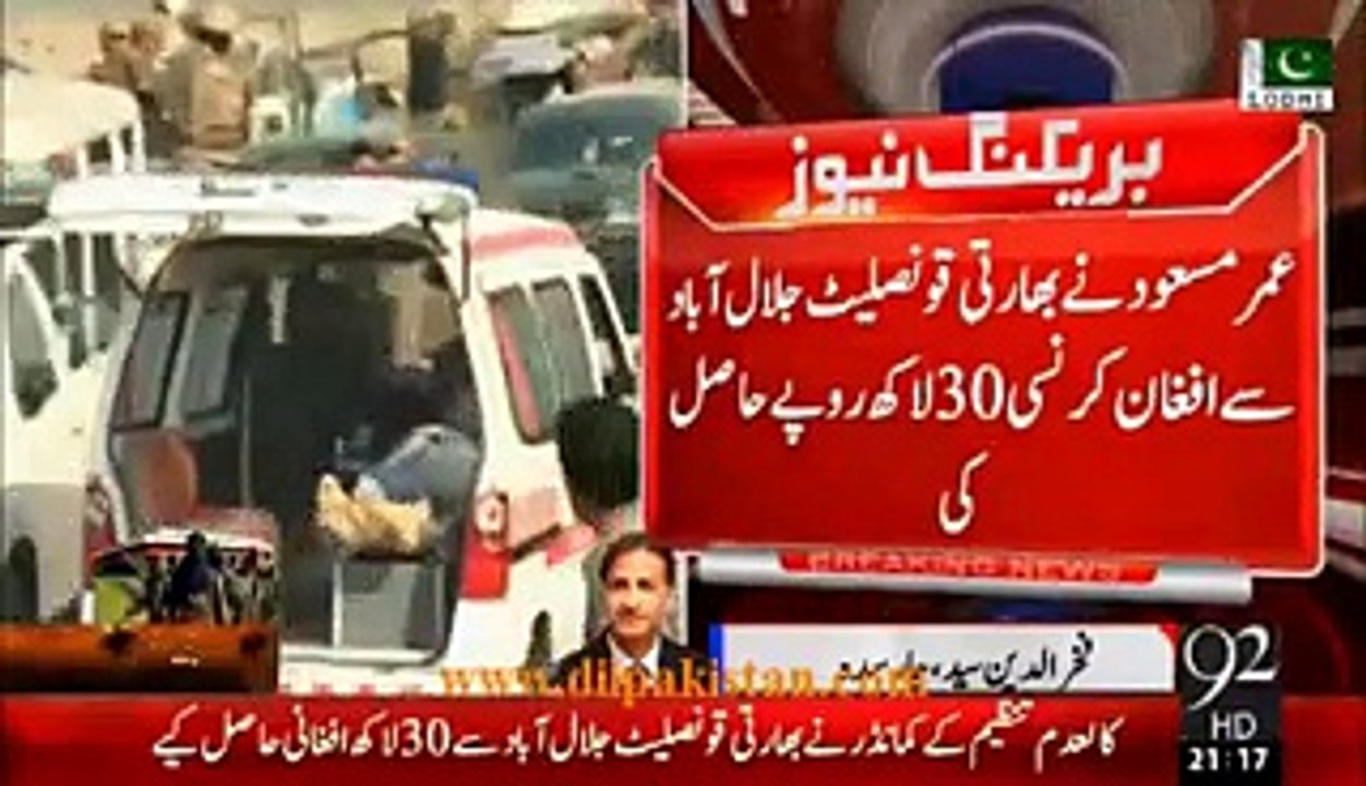 India Behind Bacha Khan University Charsadda Attack But Nawaz Govt Love Modi's I