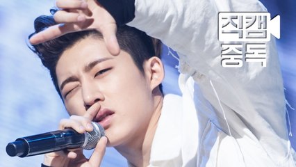 iKON 비아이 직캠 지못미(APOLOGY) 엠카운트다운_160121