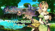Atelier Shallie : Alchemists of the Dusk Sea Plus - Ayesha Trailer