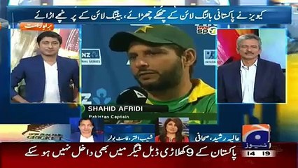 Check Out Face Reaction Of Pakistani Player After Losing Match