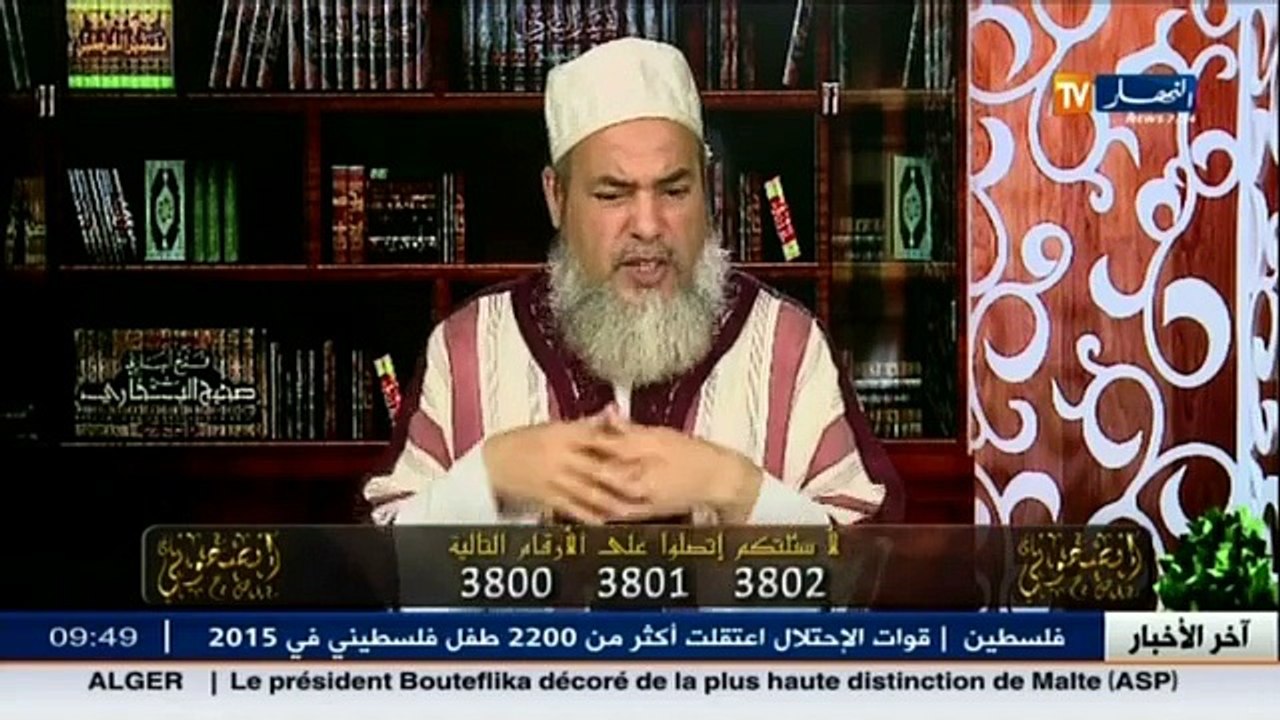 الشيخ شمس الدين.. إذا كان الذبح باسم الله فلا يهم أين مكان الذبح