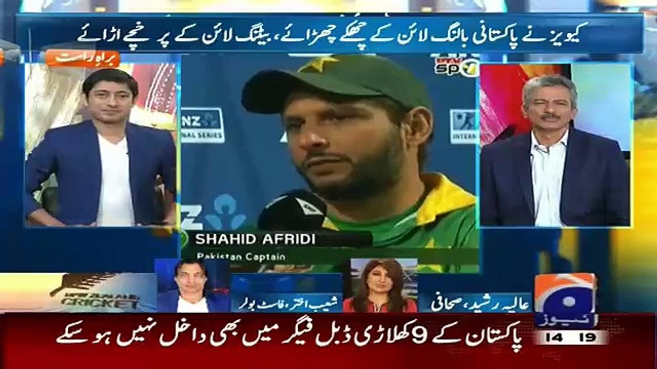 Check Out Face Reaction Of Pakistani Player After Losing Match