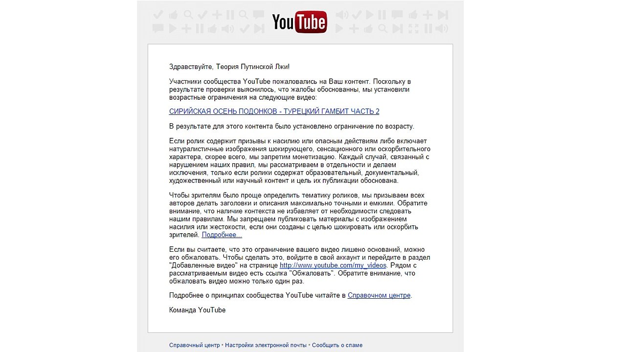 ИГИЛ наехал на Теорию Путинской Лжи