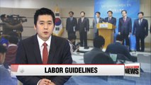 Labor ministry allows companies to fire underperforming employees