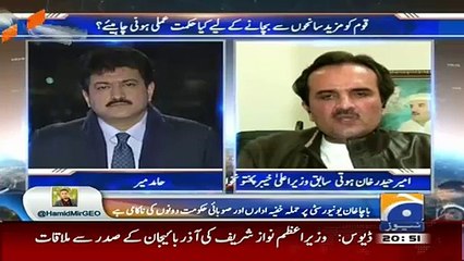 Audio Tape of Woman From Lahore Who Ran Away With Her Four Children to Join Daish