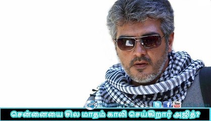 Ajith traveling abroad| 123 Cine news | Tamil Cinema news Online