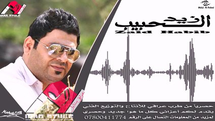 مسلسل تذكر ياقلبي أعلان الحلقة 6 مترجم فيديو