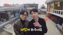 [예고] 응팔X택시 ′이동휘&류준열′을 만나다♥