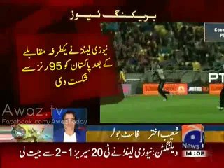 Shoaib Akhtar's Response on Pakistan's Defeat Against New Zeland