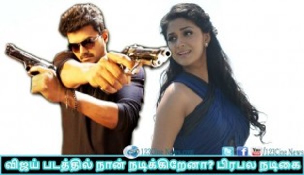 Keerthi Suresh denies rumours about Vijay’s next?| 123 Cine news | Tamil Cinema news Online
