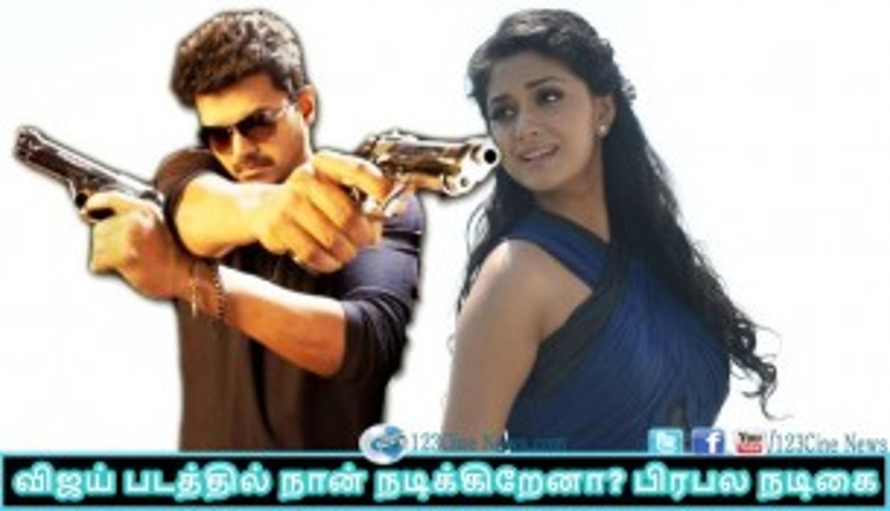 Keerthi Suresh denies rumours about Vijay’s next?| 123 Cine news | Tamil Cinema news Online