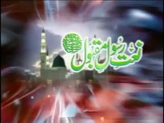 Sadlo Aaqa New Naat Mehran Ali Qadri ByLittle Friends Computer 2016