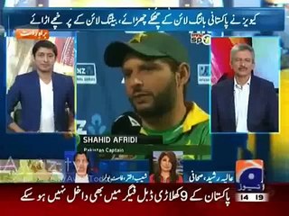 Check Out Face Reaction Of Pakistani Player After Losing Match