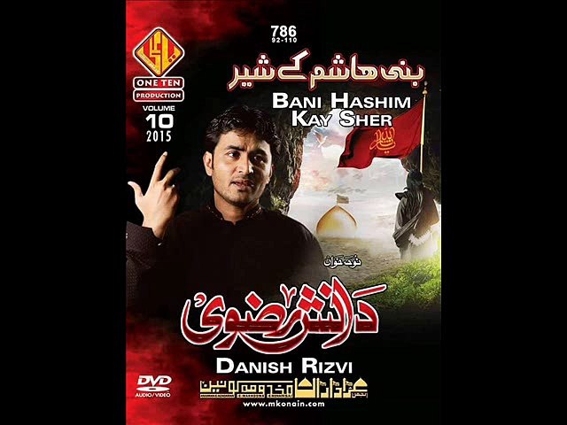 Danish Rizvi videos - Dailymotion