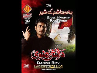 02. jab chand muharram ka sughra s.a ko nazar aya