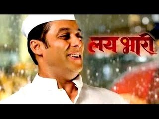 Salman Khan's Bigger Role In Lai Bhaari | REVEALED | Latest Bollywood News