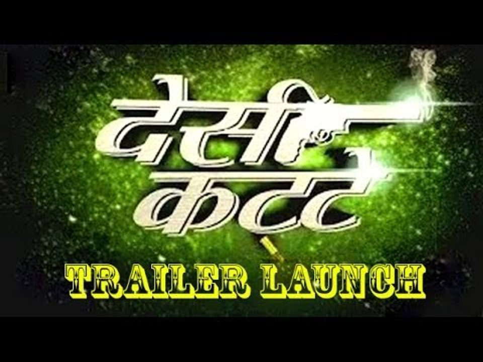DESI KATTEY TRAILER LAUNCH | Suniel Shetty,Jay Bhanushali,Sasha Agha | Bollywood News