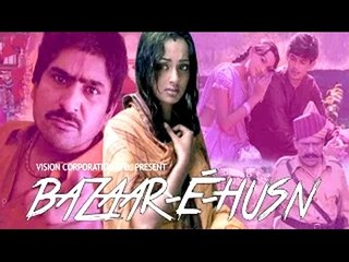 Bazaar-E-Husn Movie | Director Khayyam & Yaspal Sharma | Promo Launch | Latest Bollywood News