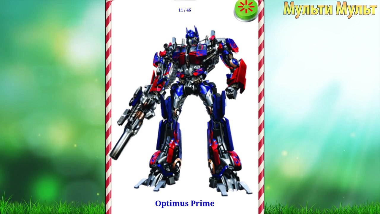 Cars for Kids : Transportation sounds - names and sounds of vehicles - Vehicles Sounds