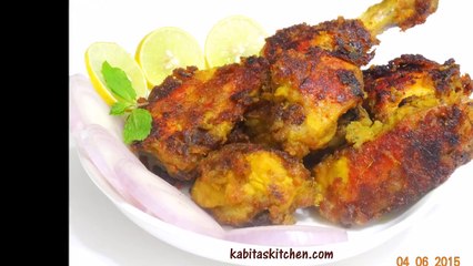 Pan Roasted Chicken Recipe-How to Make Roasted Chicken Without Oven-Indian Chicken Starter