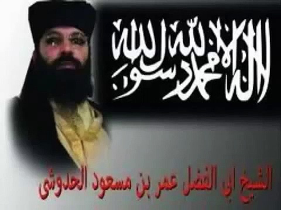 تبرئة سيد قطب من اباطيل ربيع المدخلي/ الشيخ عمر الحدوشي