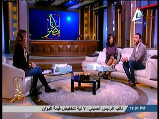 أصحاب مشروع الكاب كيك لبرنامج "أنا مصر" كنا متخوفين فى البداية