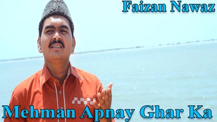 Faizan Nawaz - Mehman Apnay Ghar Ka