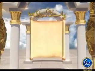 Masnoon Dua 30 Arabic Urdu Hindi - Doran e Safar theharnay Ki Dua