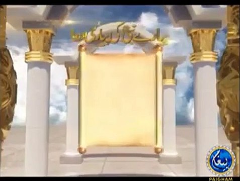 Masnoon Dua 34 Arabic Urdu Hindi - Mehman ki Mezbaan ke liya Dua