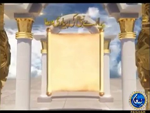 Masnoon Dua 35 Arabic Urdu Hindi - Libaas Pehannay Ki Dua