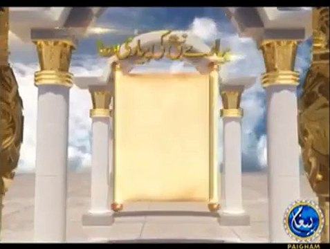 Masnoon Dua 37 Arabic Urdu Hindi - Khilanay aur Pilanay walay ke liya Dua