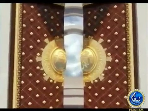 Masnoon Dua 12 Arabic Urdu Hindi - Bemaar Pursi Ke Waqt ki Dua