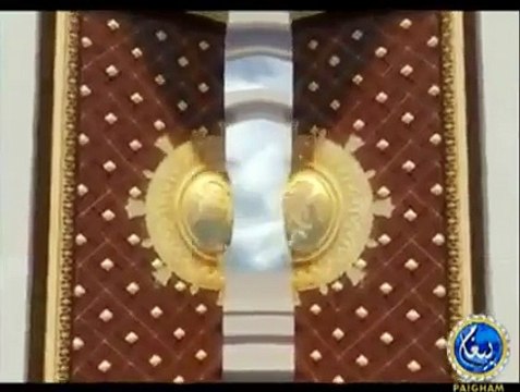 Masnoon Dua 18 Arabic Urdu Hindi - Maal O Dolat Kharch Karnay walay ke liya Dua