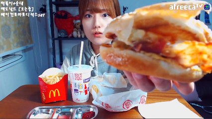 맥도날드 베이컨토마토디럭스햄버거 먹방! (feat.배달원을 기다리는 자세) hamburger (Termin's eating show) 터민