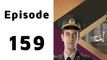 Alif Episode 159 Full - See Tv