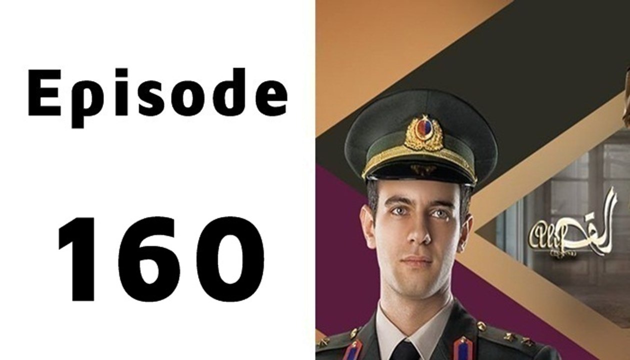 Alif Episode 160 Full - See Tv