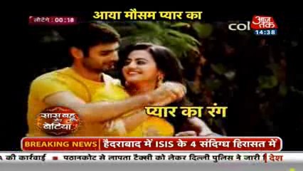 Swara Aur Sanskaar Ke Bich Hue Patang Baaji Jisse Dono Aaye Kareeb 22nd January 2016 Swaragini