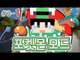 [루태] 되살아난 화석 포켓몬! [마인크래프트 '포켓몬 모드' 3일차 1편] Minecraft Pixelmon mod
