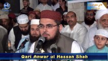 Quran Recitation Qari Anwar ul hassan shah Mehfil e Qirat