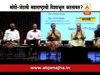 ভারতের কেন্দ্রীয় মন্ত্রীসভায় রদবদলের আশঙ্কা
